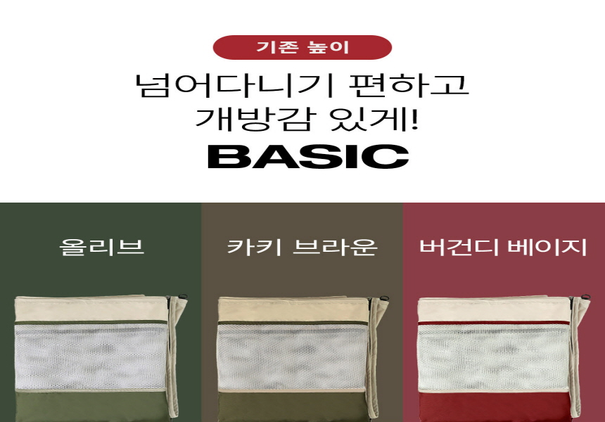 [무료배송] 하웃 펫 울타리 카키브라운/그린/와인  2번째