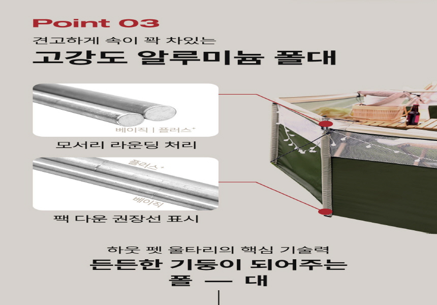 [무료배송] 하웃 펫 울타리 카키브라운/그린/와인  17번째