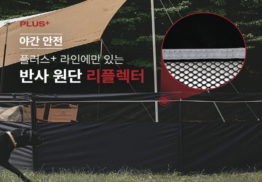 [무료배송] 하웃 펫 울타리 카키브라운/그린/와인  23번째