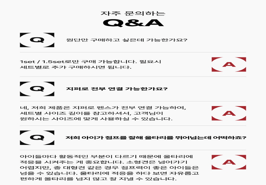 [무료배송] 하웃 펫 울타리 카키브라운/그린/와인  46번째