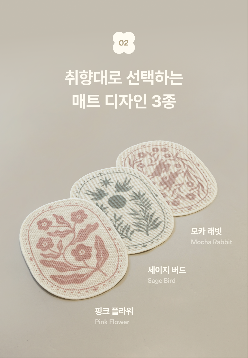 [NEW신상][무료배송] 피도테일 사이잘 라운드 매트 스크래쳐 모카 래빗 10번째