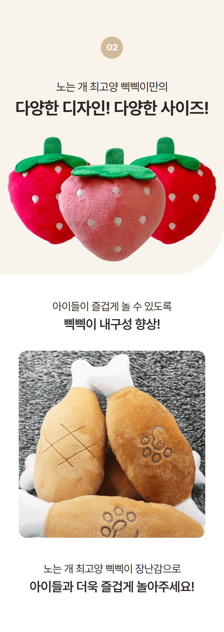 [NEW신상][무료배송] 노는 개 최고양 삑삑이 장난감 2종/3종/4종/5종/6종 set 5번째