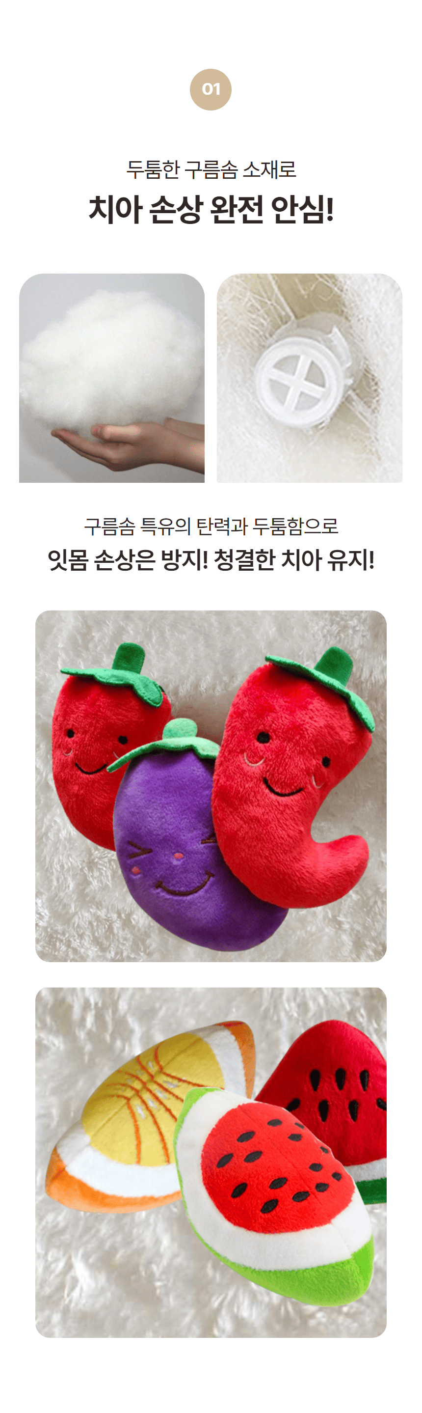 [NEW신상][무료배송] 노는 개 최고양 삑삑이 장난감 2종/3종/4종/5종/6종 set 3번째