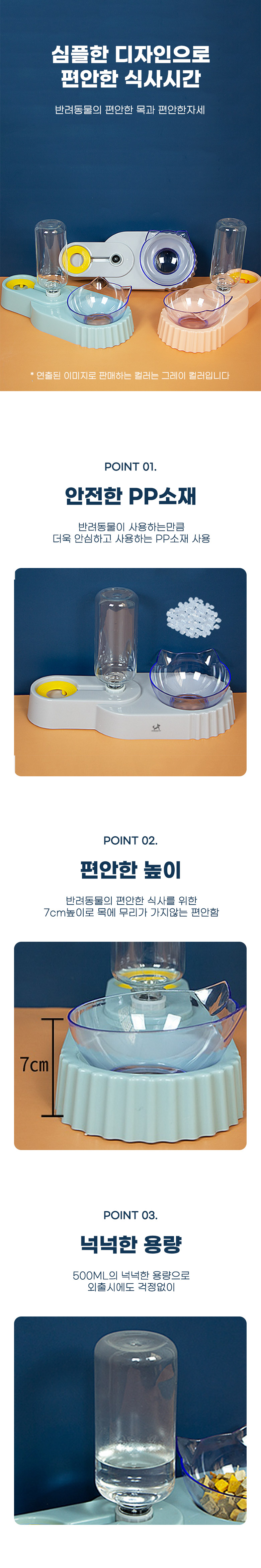 [무료배송] 딩동펫 반려동물 피크 2in1 반자동 급수식기 2번째