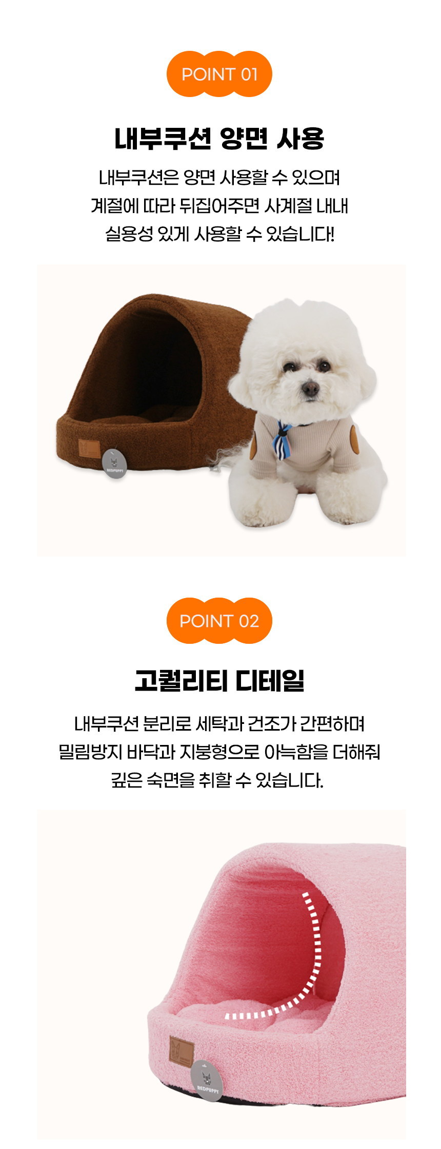 [NEW신상][무료배송] 개과천선 디룸 동글이 하우스 (초코/아이보리/그레이/파스텔 그레이/파스텔 핑크/파스텔 비치 블루) 5번째