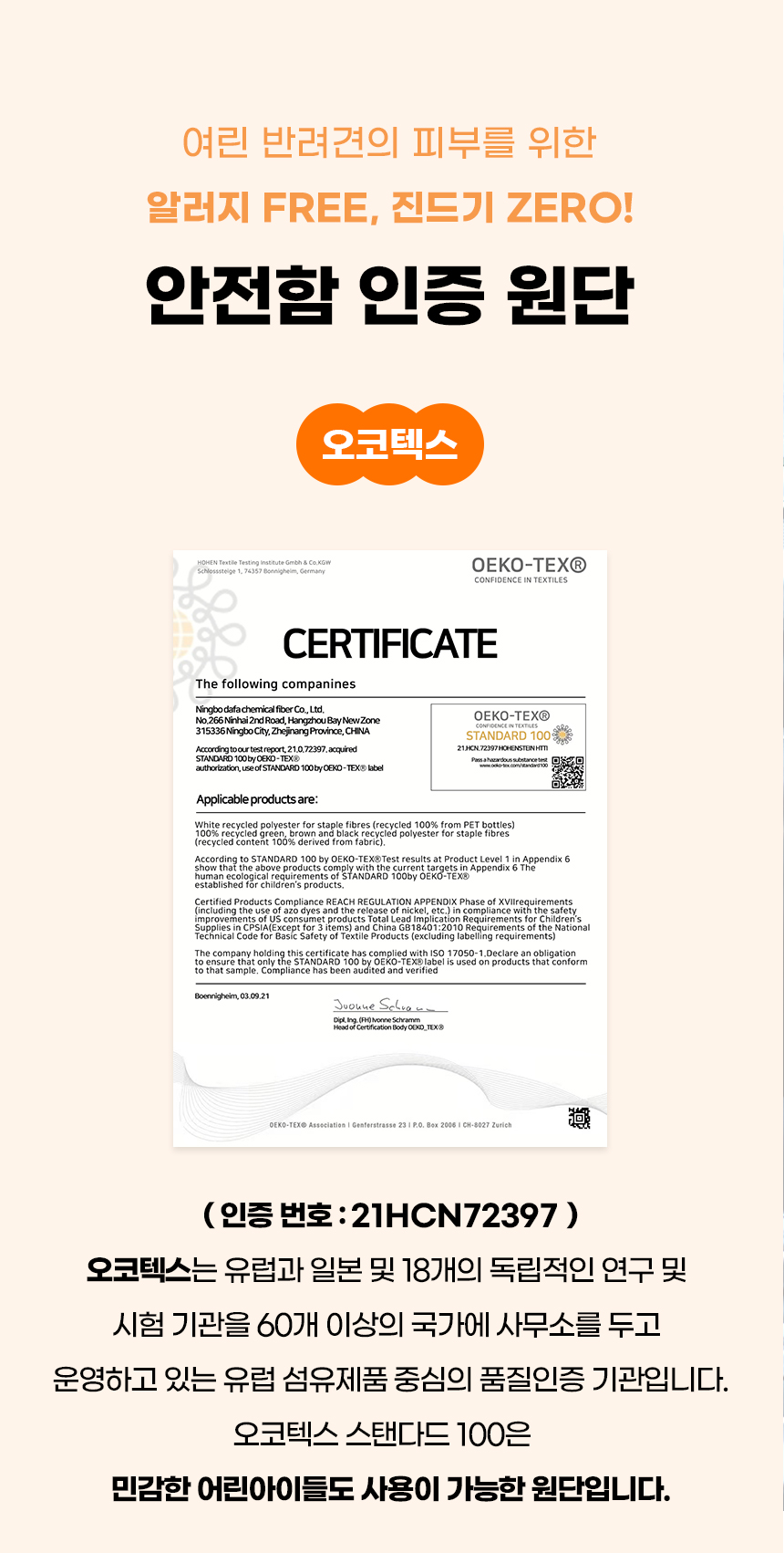 [NEW신상][무료배송] 개과천선 디룸 동글이 하우스 (초코/아이보리/그레이/파스텔 그레이/파스텔 핑크/파스텔 비치 블루) 3번째