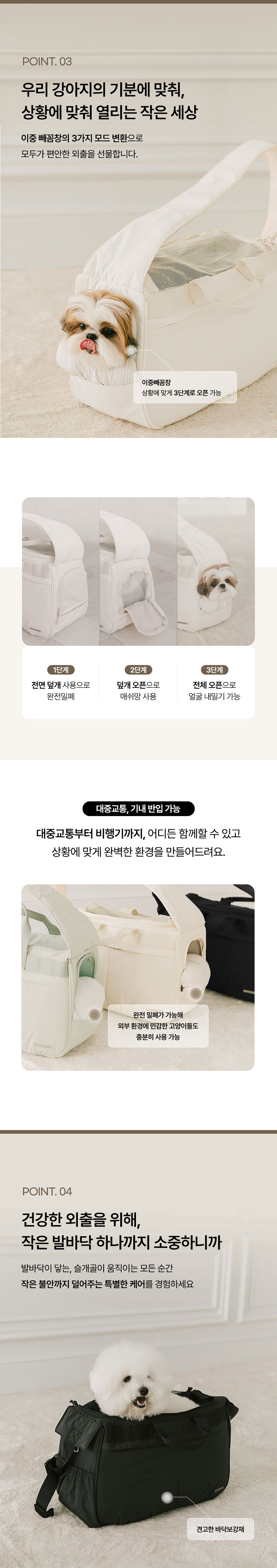 [NEW신상][무료배송] 펫츠랜드 멜로우슬링백+ 이너쿠션 세트 크림바닐라 M-L 3번째