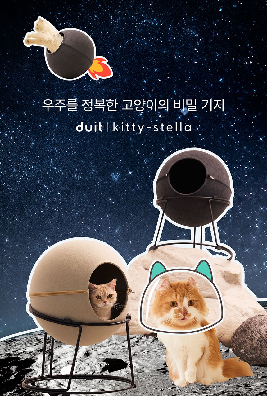 [NEW신상][무료배송] 두잇 키티스텔라 그레이/베이지 1번째