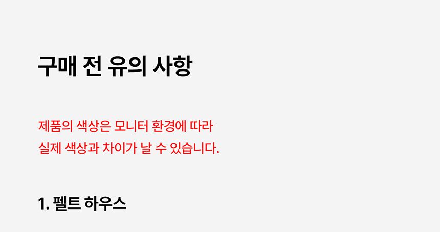 [NEW신상][무료배송] 두잇 키티스텔라 그레이/베이지 21번째