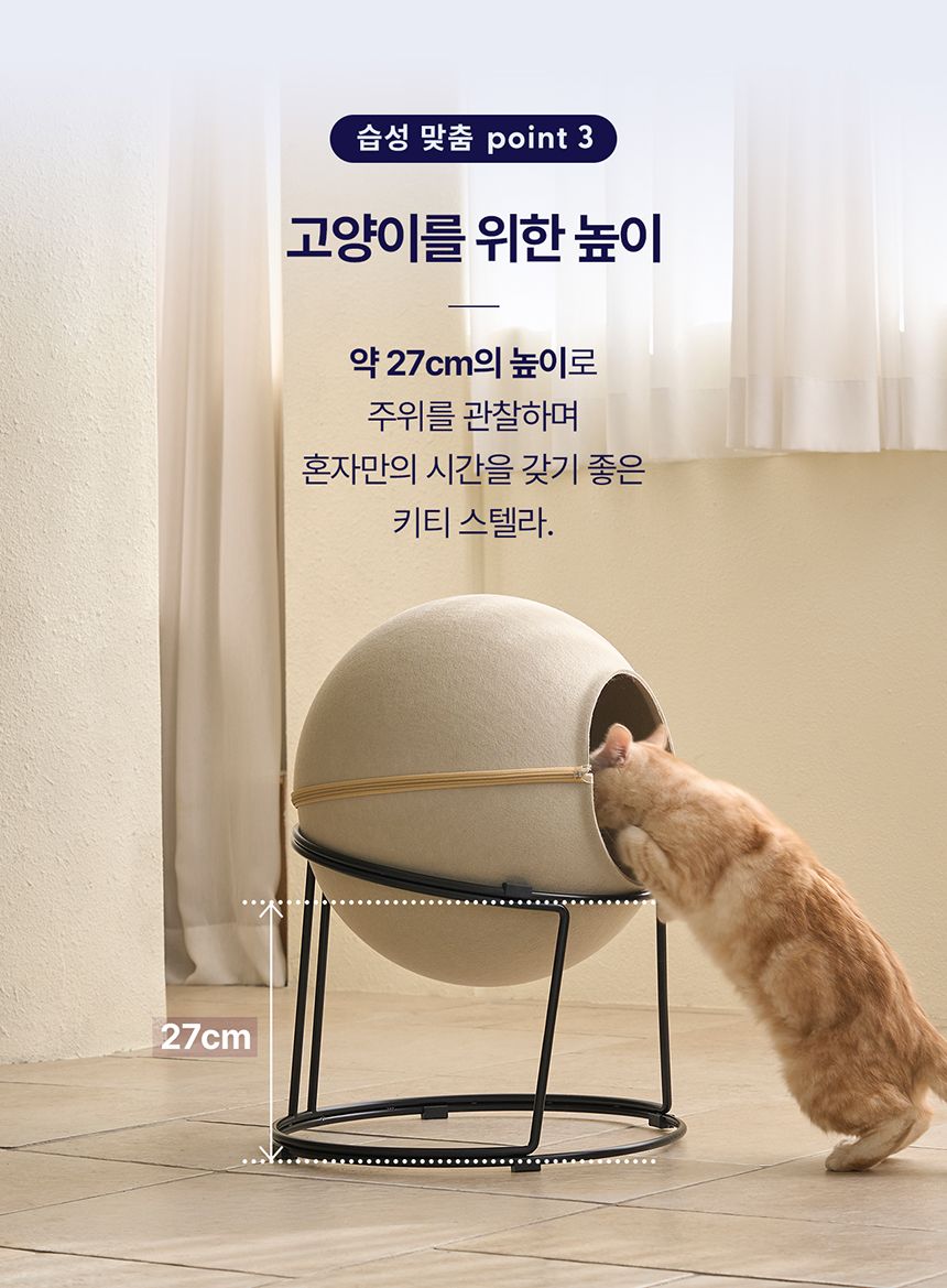 [NEW신상][무료배송] 두잇 키티스텔라 그레이/베이지 6번째