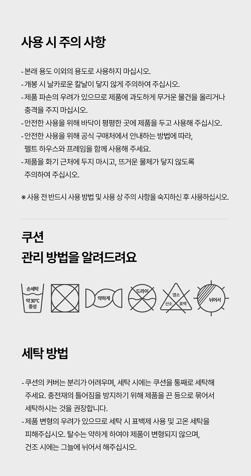 [NEW신상][무료배송] 두잇 키티스텔라 그레이/베이지 20번째