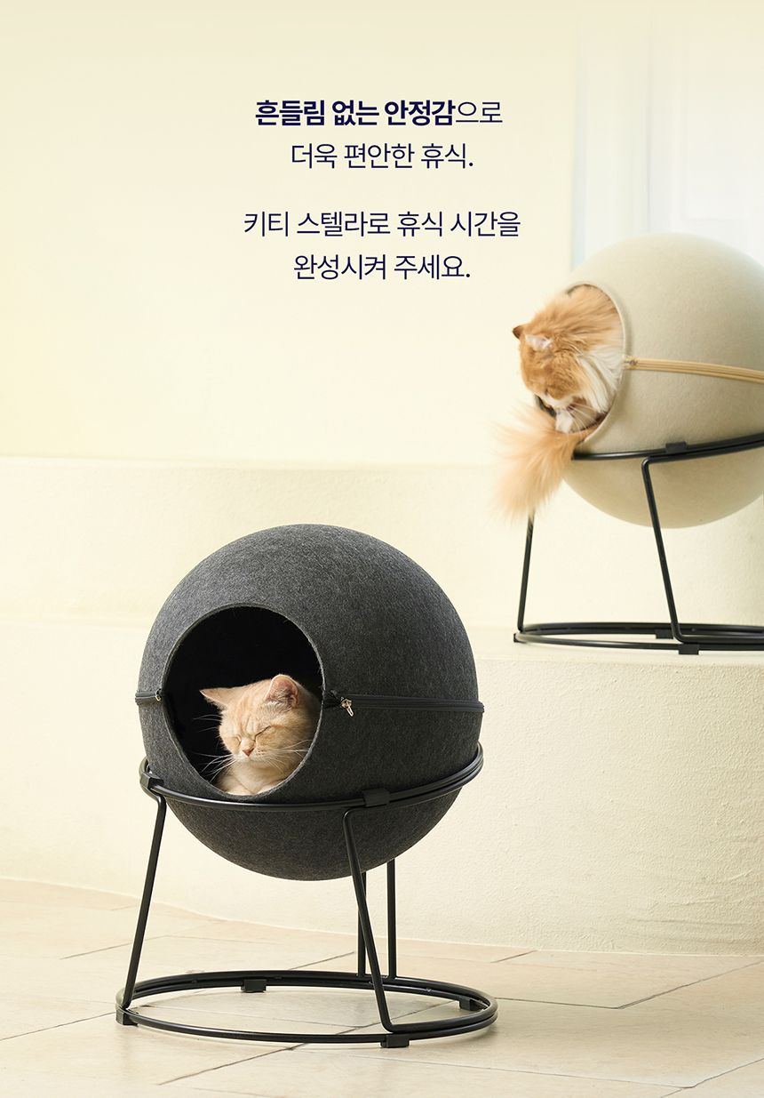 [NEW신상][무료배송] 두잇 키티스텔라 그레이/베이지 15번째