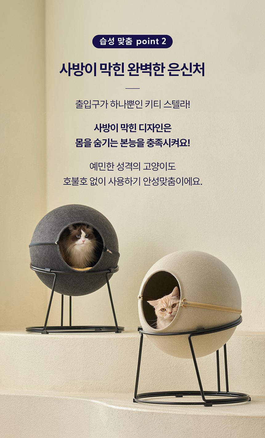 [NEW신상][무료배송] 두잇 키티스텔라 그레이/베이지 5번째