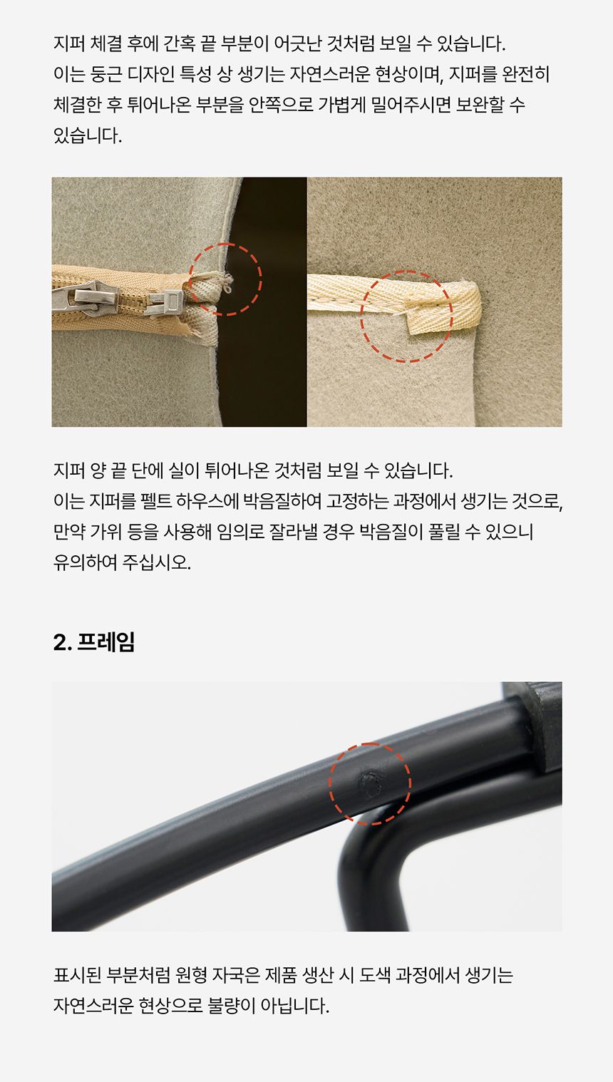 [NEW신상][무료배송] 두잇 키티스텔라 그레이/베이지 23번째