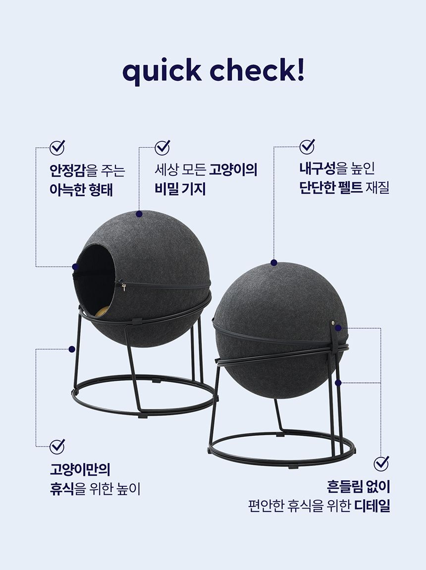 [NEW신상][무료배송] 두잇 키티스텔라 그레이/베이지 2번째