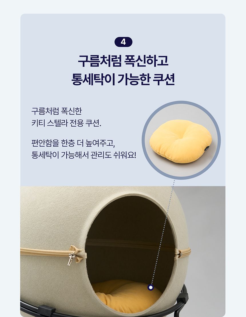[NEW신상][무료배송] 두잇 키티스텔라 그레이/베이지 13번째