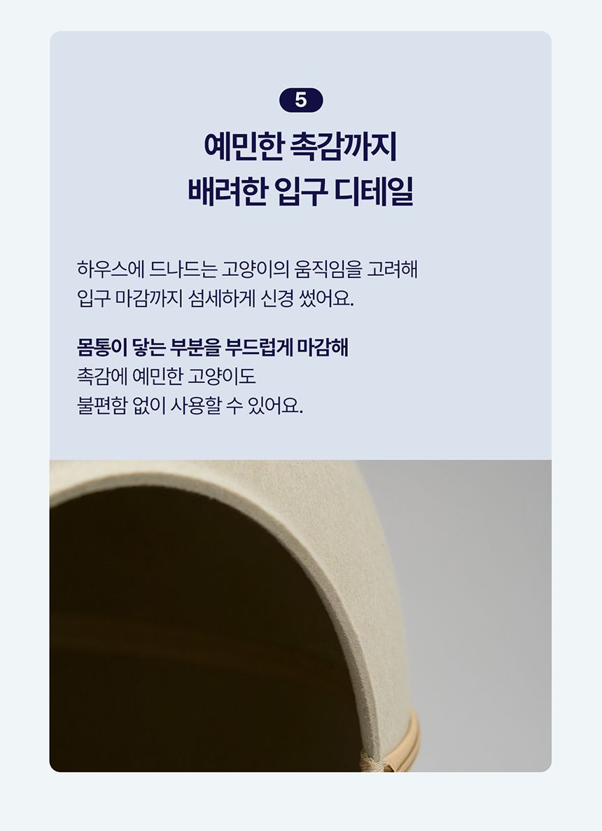 [NEW신상][무료배송] 두잇 키티스텔라 그레이/베이지 14번째