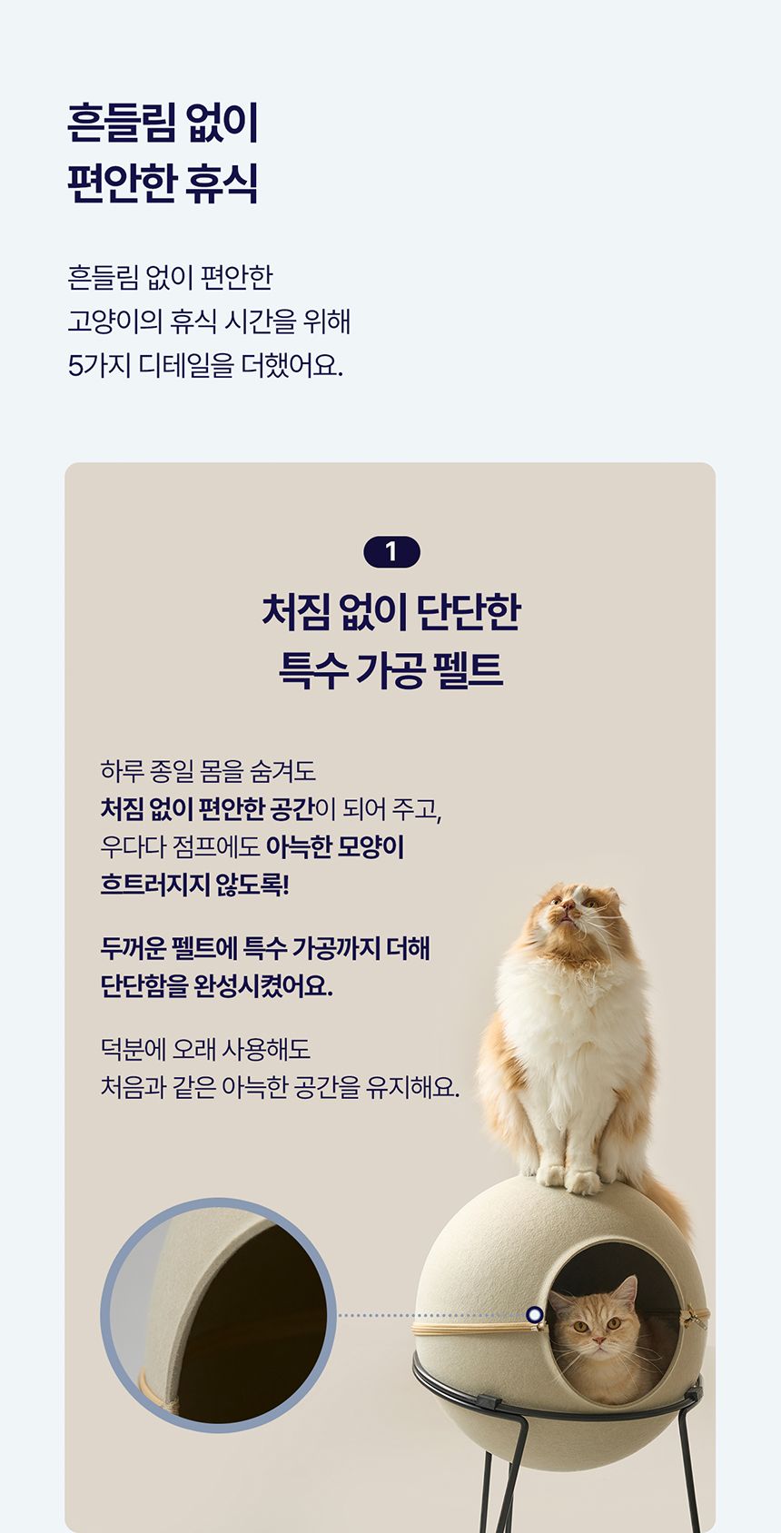 [NEW신상][무료배송] 두잇 키티스텔라 그레이/베이지 9번째