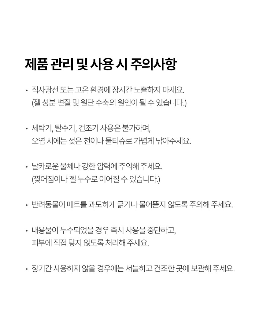 [NEW신상][무료배송] 크레용펫 애니멀 쿨매트 꿀꿀이/댕댕이/삐약이 6번째