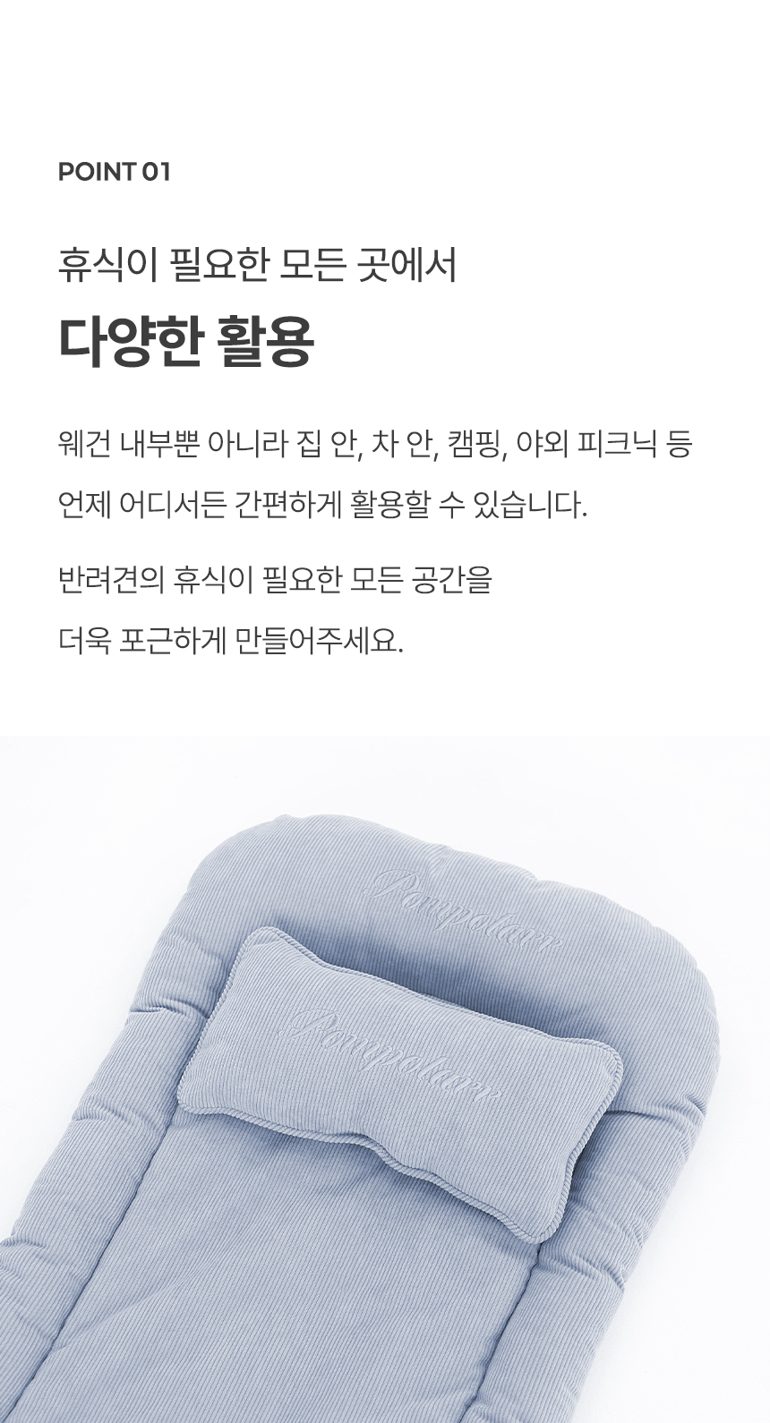 [NEW신상][무료배송] 폼포라펫 코듀로이 라이너 세트 5번째