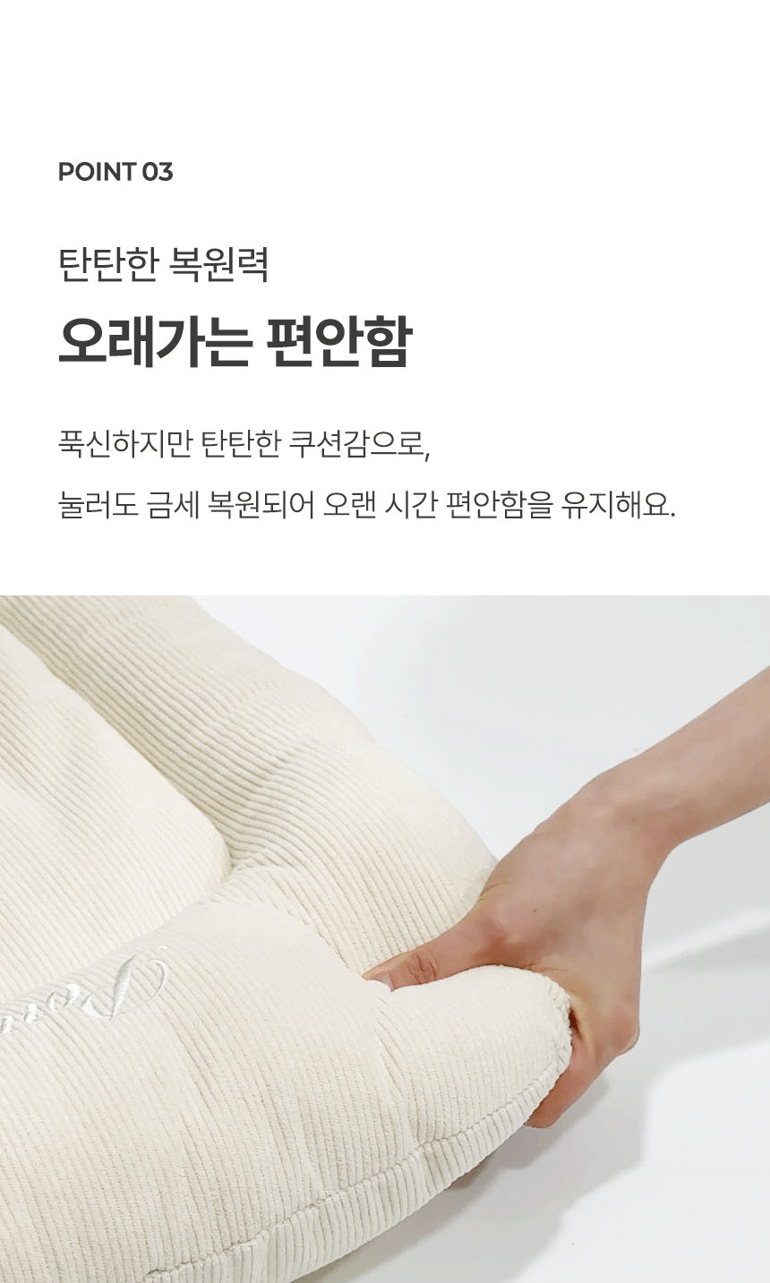 [NEW신상][무료배송] 폼포라펫 코듀로이 라이너 세트 7번째