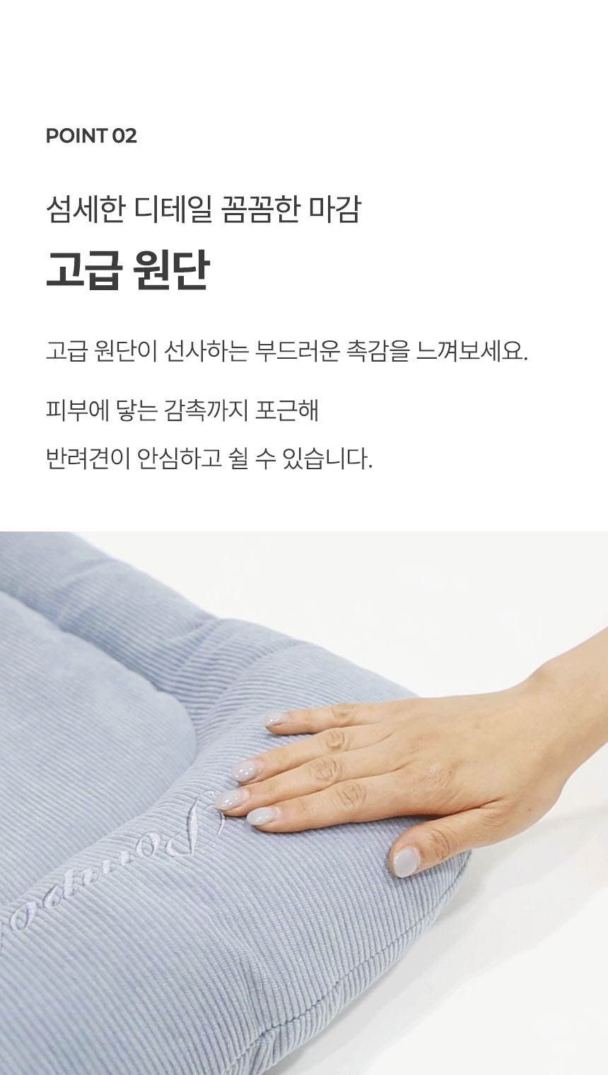 [NEW신상][무료배송] 폼포라펫 코듀로이 라이너 세트 6번째