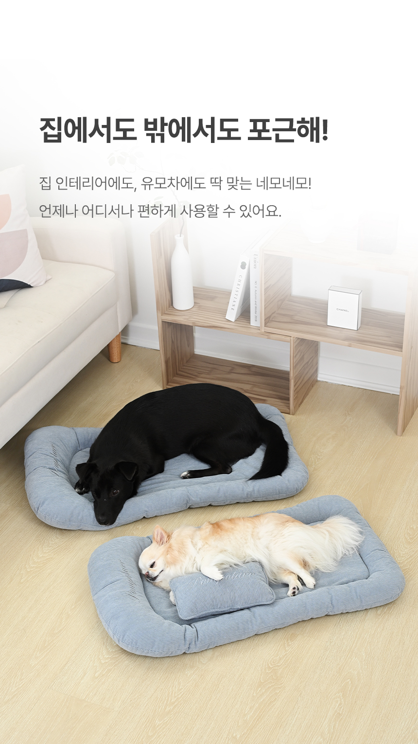 [신상특가][무료배송] 폼포라펫 코듀로이 라이너 세트 7번째