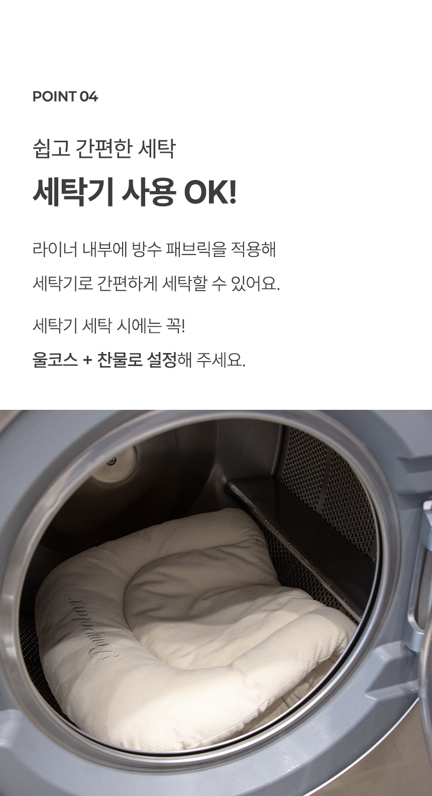 [NEW신상][무료배송] 폼포라펫 코듀로이 라이너 세트 8번째