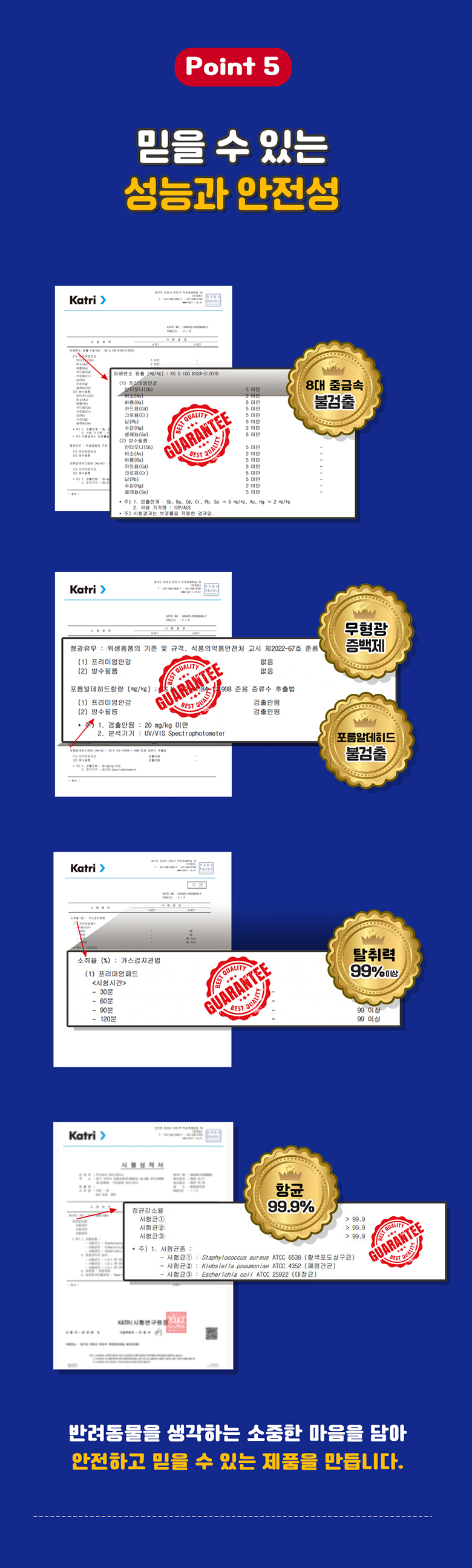 [무료배송] 으뜸 프리미엄 논슬립 배변패드 대형(20매) 7번째