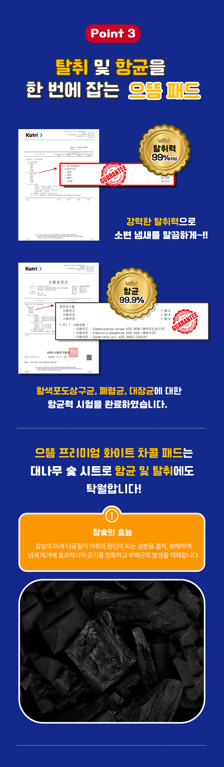 [무료배송] 으뜸 프리미엄 논슬립 배변패드 대형(20매) 5번째