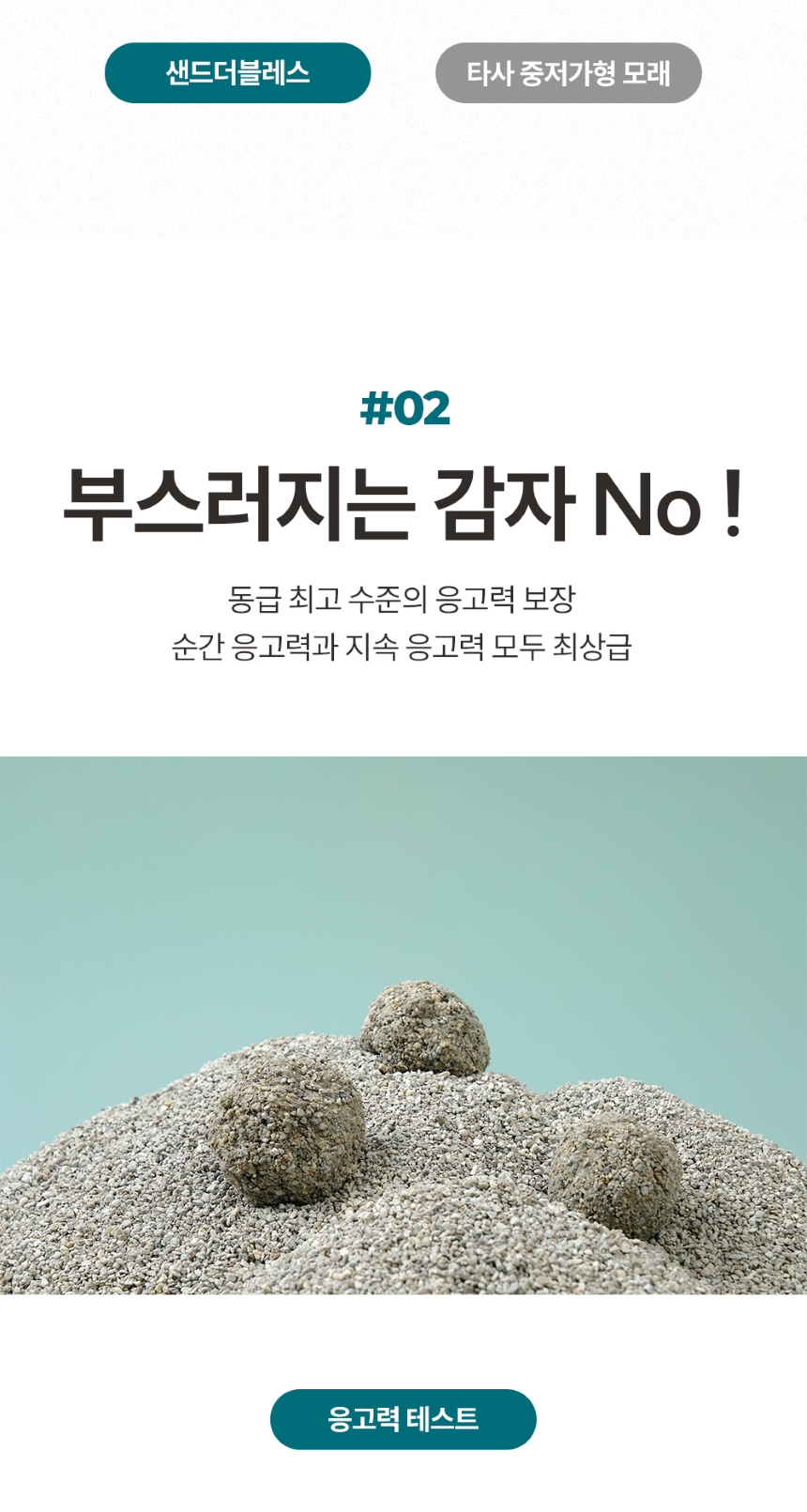 [무료배송] 샌드더블레스 벤토나이트 언씬티드 10kg 4번째