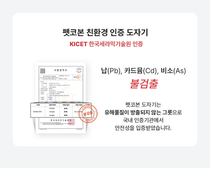 [NEW신상][무료배송] 펫코본 높이 각도 조절 철제 프레임 2구 식기 11번째