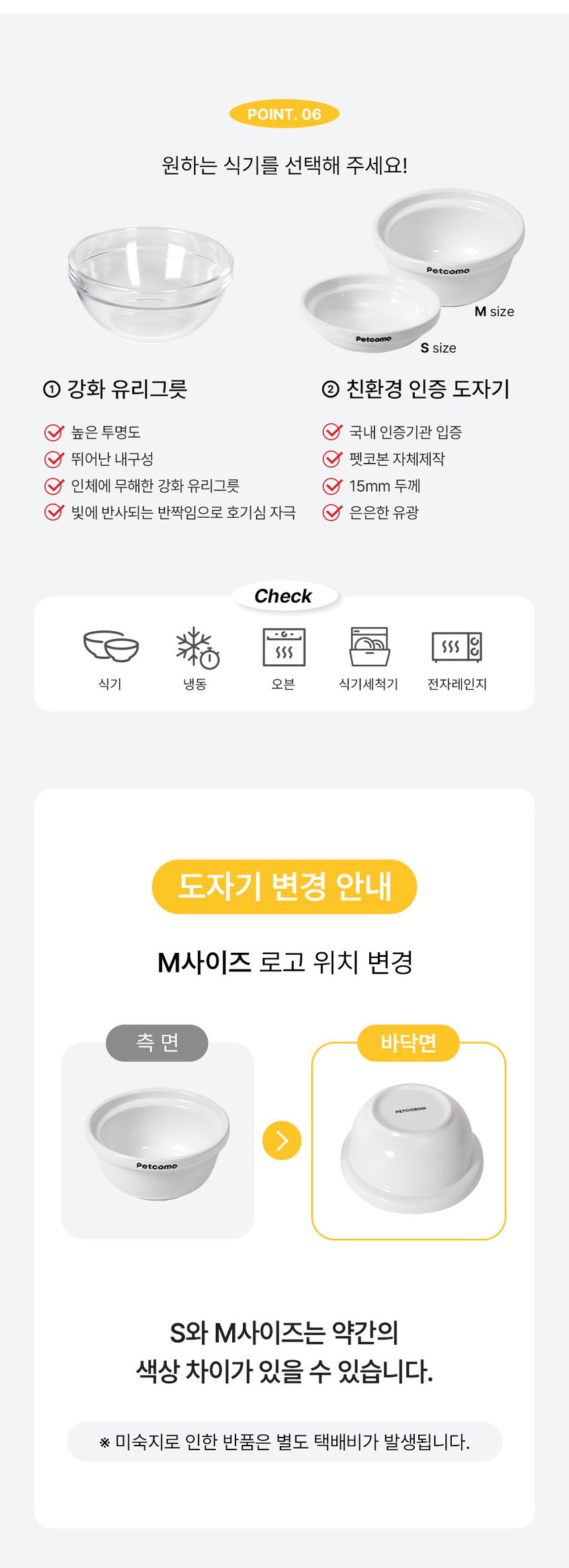 [NEW신상][무료배송] 펫코본 높이 각도 조절 철제 프레임 2구 식기 10번째