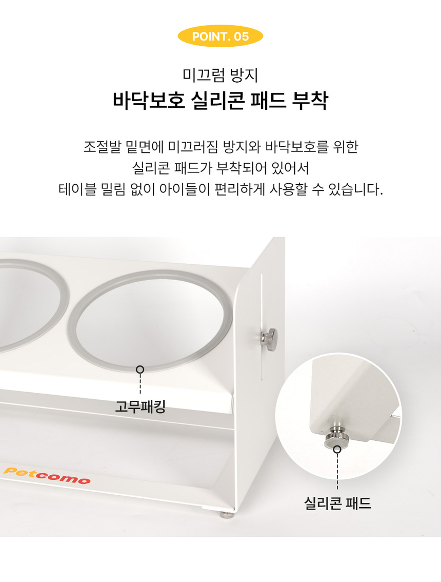 [NEW신상][무료배송] 펫코본 높이 각도 조절 철제 프레임 2구 식기 9번째