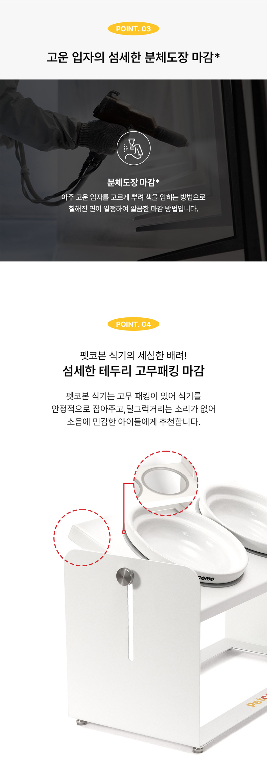 [NEW신상][무료배송] 펫코본 높이 각도 조절 철제 프레임 2구 식기 8번째