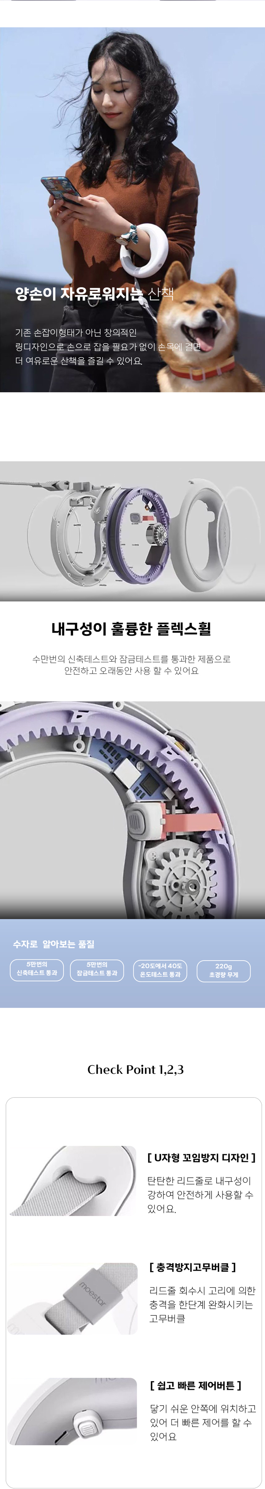 [NEW신상][무료배송] 개과천선 독 라딩 자동 리드줄 3M (블랙/화이트) 2번째
