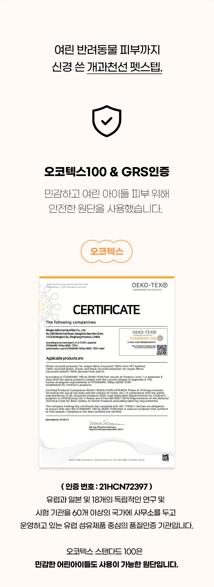 [NEW신상][무료배송] 개과천선 독 웨이비 펫스텝 계단 5번째