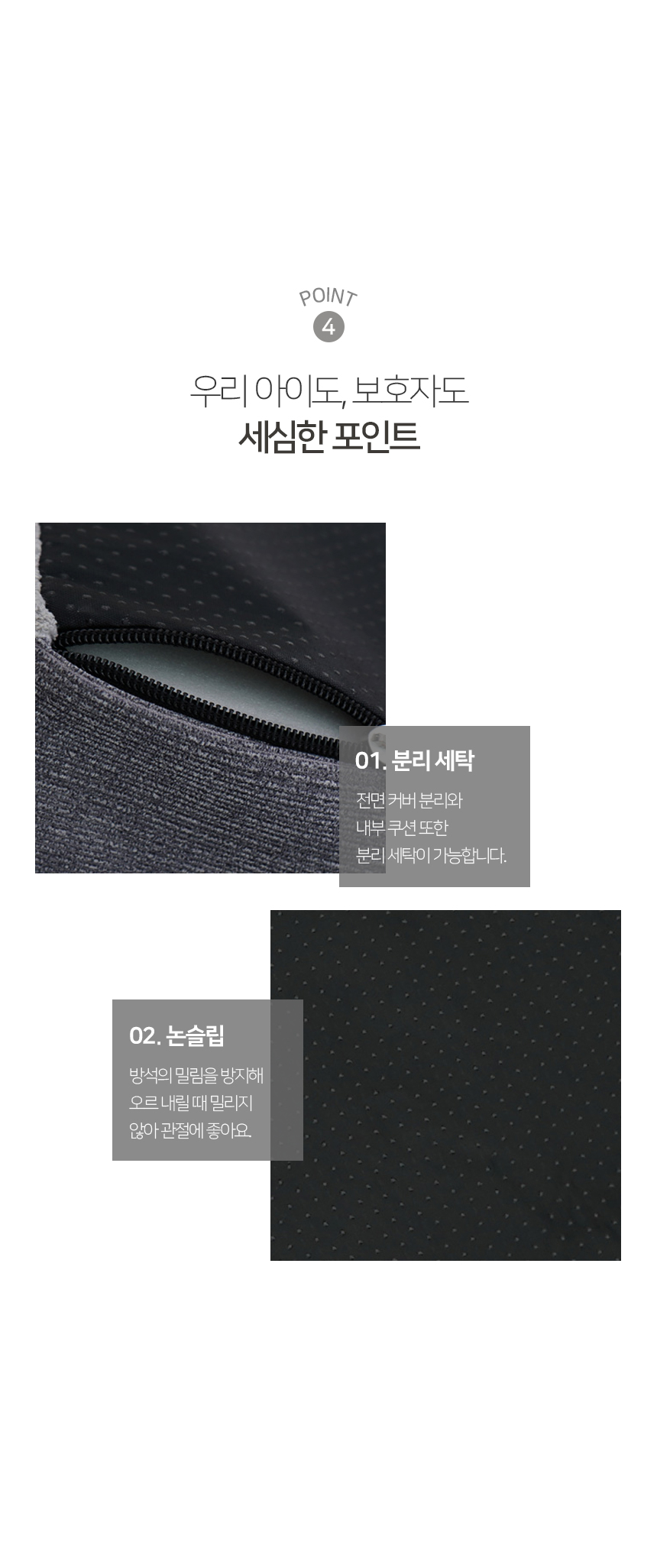 [NEW신상][무료배송] 개과천선 독 웨이비 펫스텝 계단 10번째