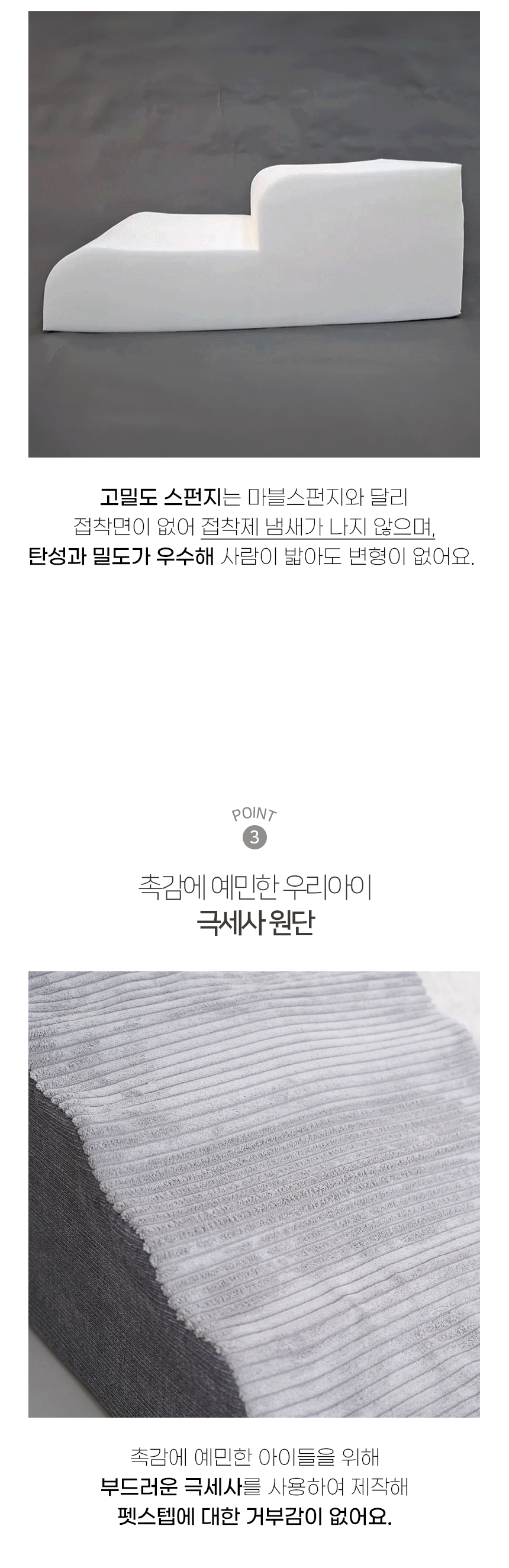 [NEW신상][무료배송] 개과천선 독 웨이비 펫스텝 계단 9번째