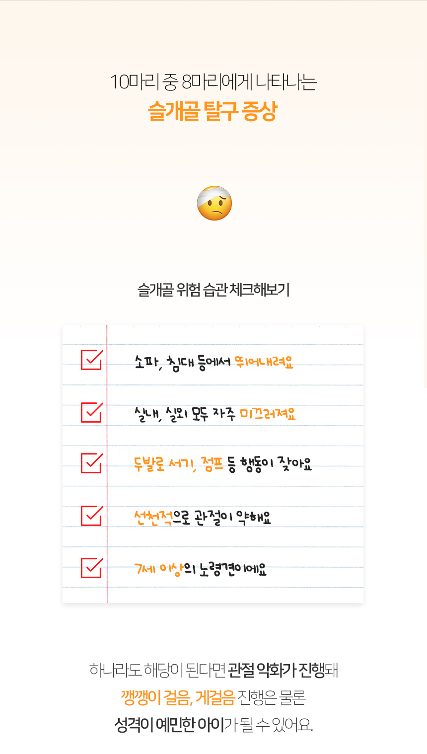 [NEW신상][무료배송] 개과천선 독 웨이비 펫스텝 계단 2번째