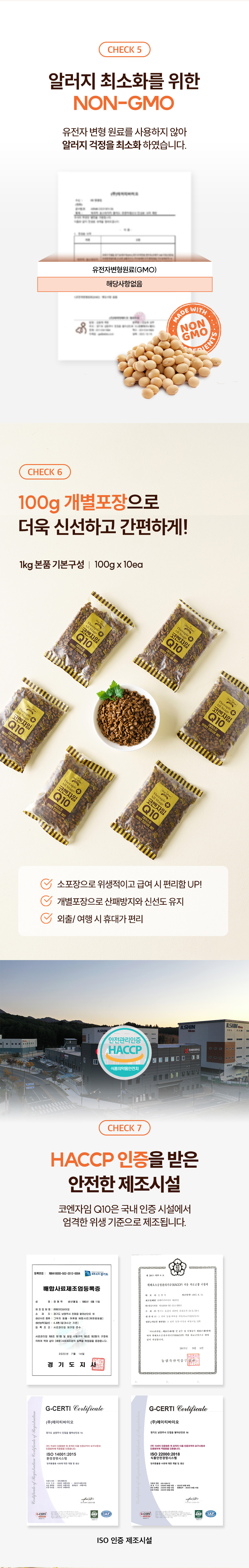 [심쿵펫페어][무료배송] 데이스포 독 테라픽 코엔자임Q10 올스테이지 사료 5kg 10번째