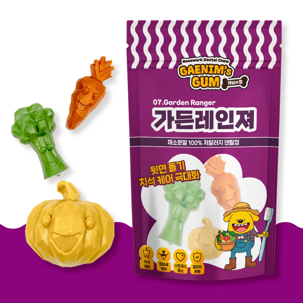 개님의상점 개님의껌 가든레인져 덴탈껌 S-M