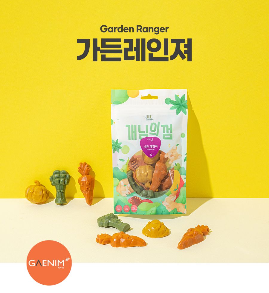 개님의상점 개님의껌 가든레인져 덴탈껌 S 2번째