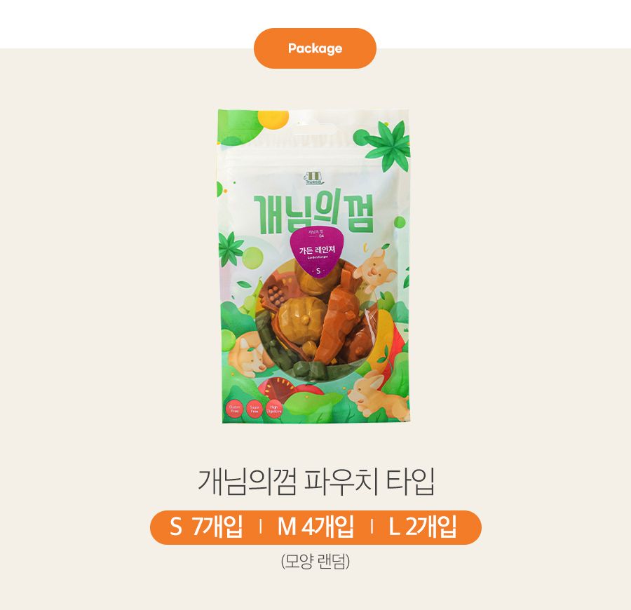 개님의상점 개님의껌 가든레인져 덴탈껌 S 34번째