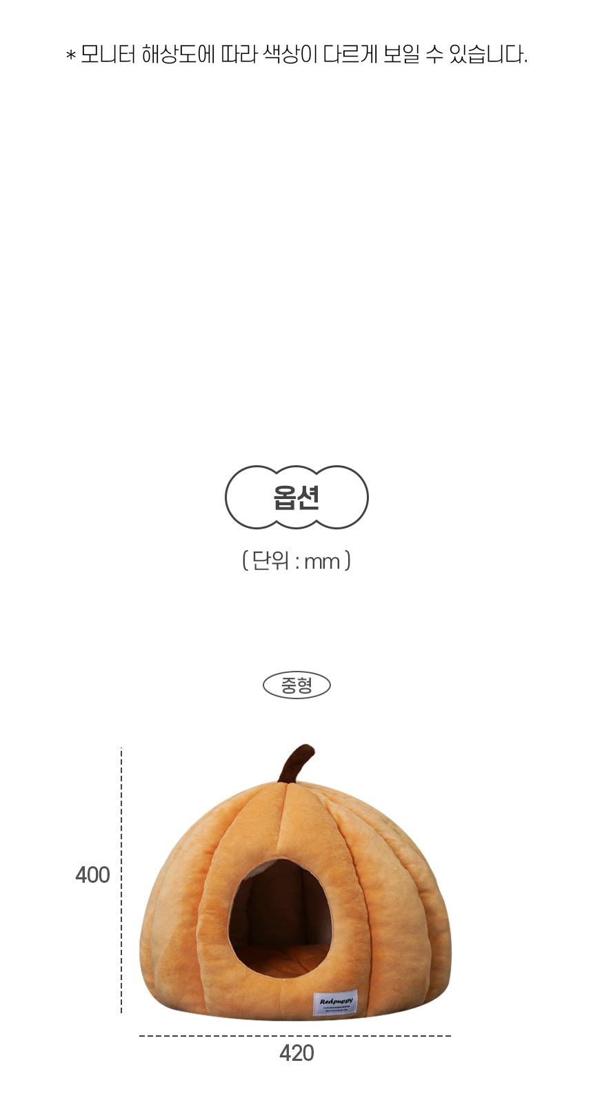 [NEW신상][무료배송] 개과천선 캣 호박 동굴 하우스 (홀 오렌지/홀 그레이) 9번째