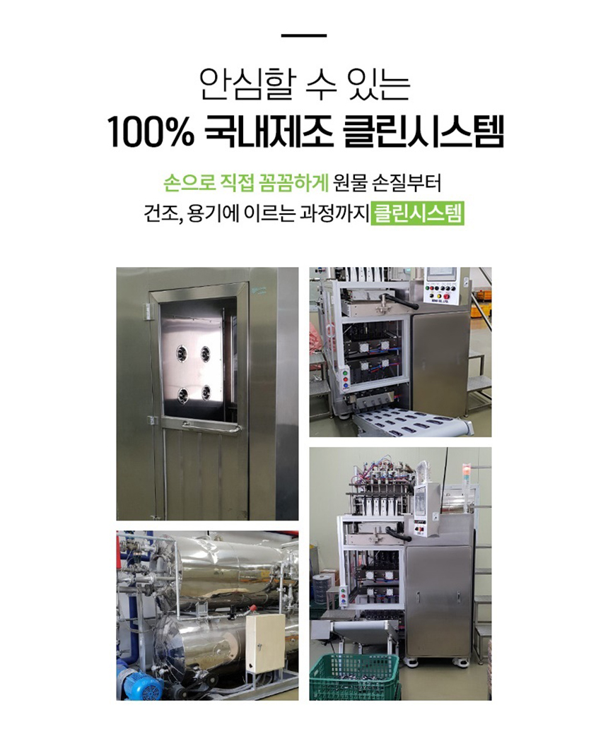 [NEW신상][무료배송] [추가증정] 골드로니 예스아임리얼 인기만점 닭가슴살 130g + 순살스틱 2p 증정 5번째