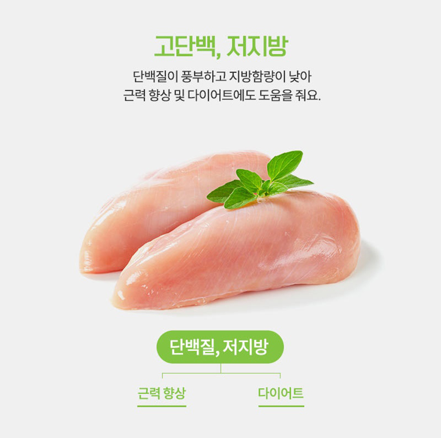 [NEW신상][무료배송] [추가증정] 골드로니 예스아임리얼 인기만점 닭가슴살 130g + 순살스틱 2p 증정 12번째