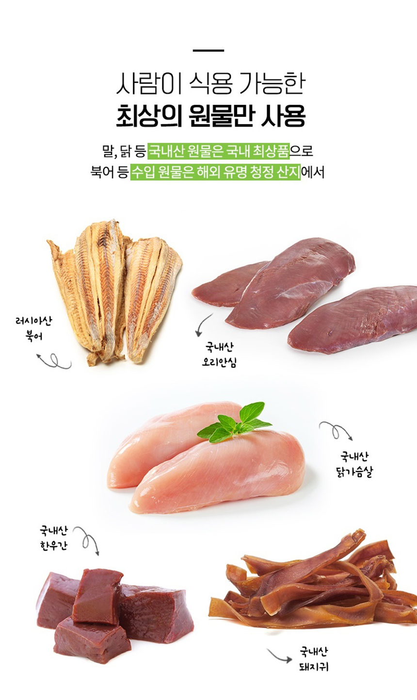 [NEW신상][무료배송] [추가증정] 골드로니 예스아임리얼 인기만점 닭가슴살 130g + 순살스틱 2p 증정 4번째