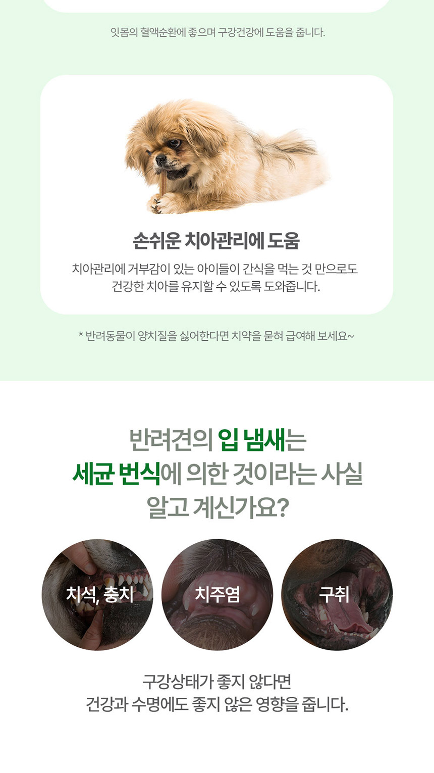 [NEW신상][무료배송] 닥터뮨 쿠앙 말랑스틱 야채 3번째