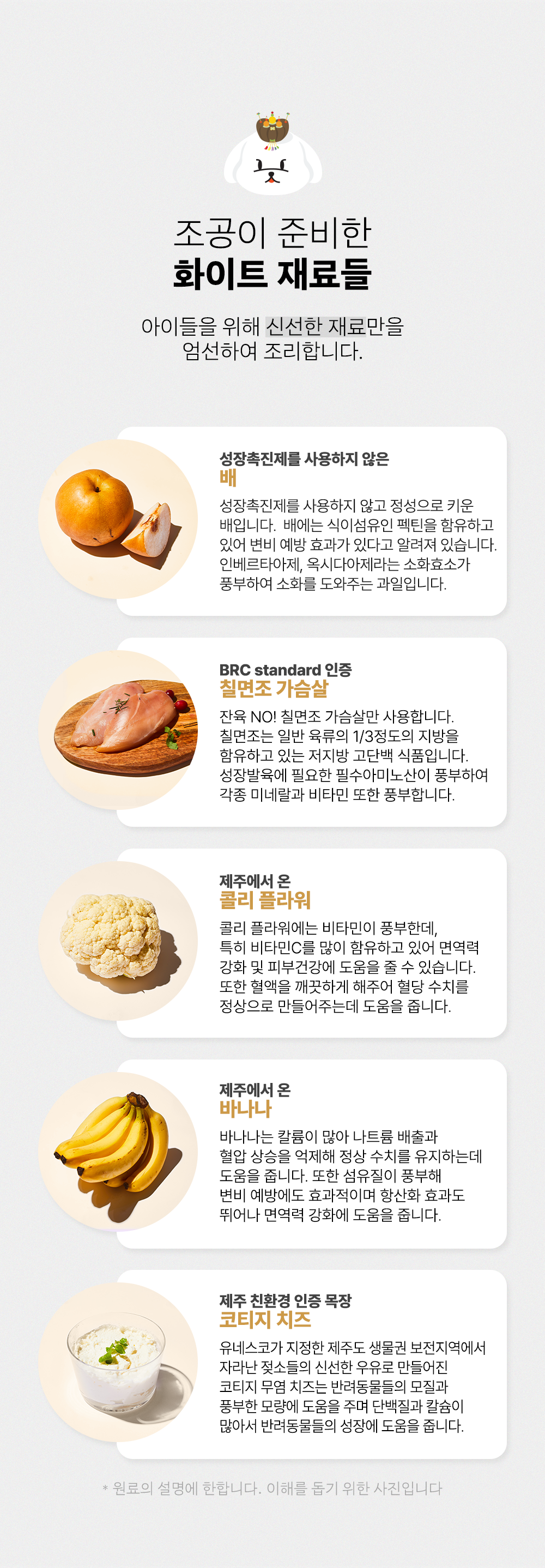 조공 오키로스틱 화이트 칠면조 14g*4p 7번째